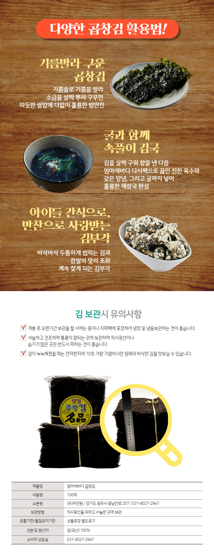 상품 상세 이미지입니다.